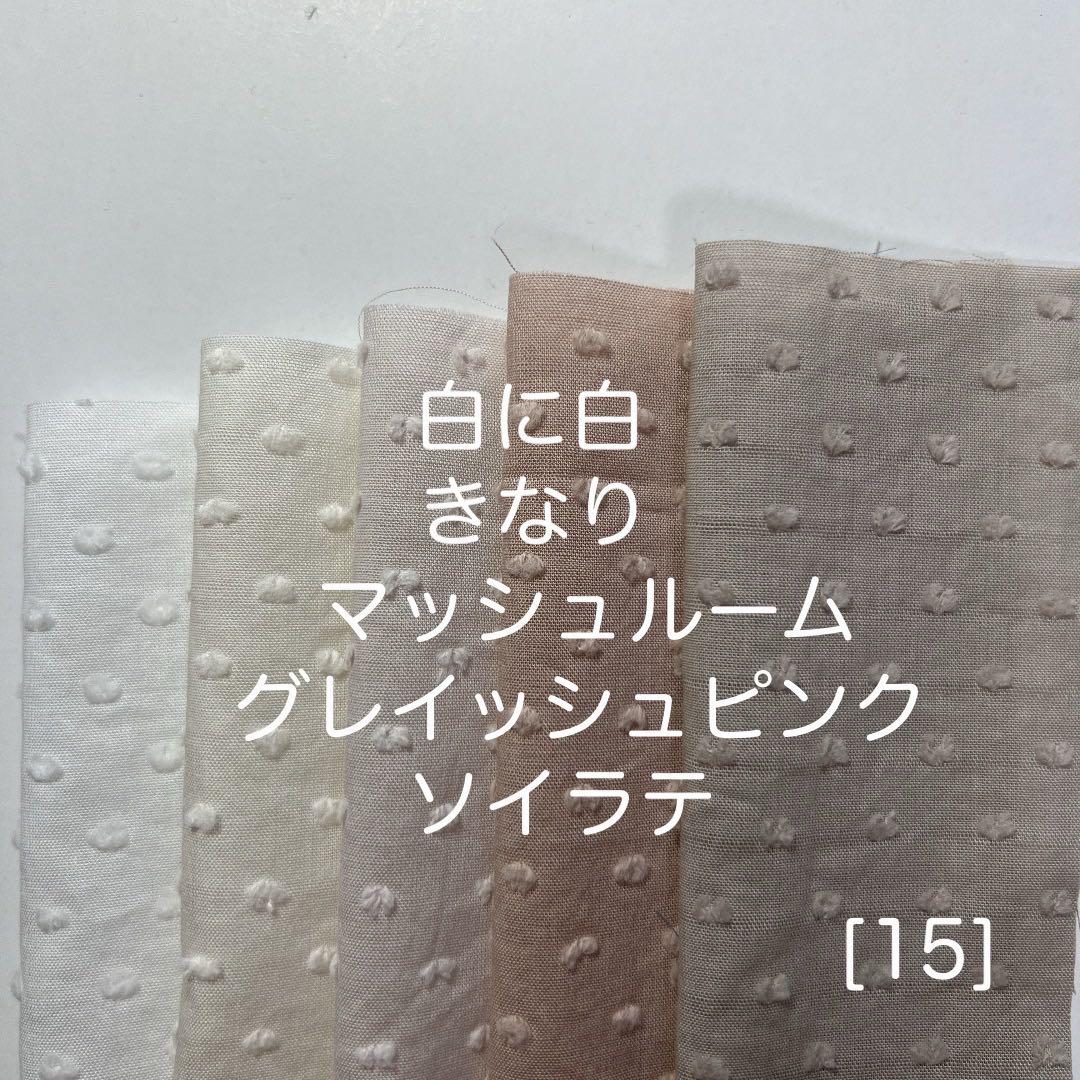 azu様 リクエスト 2点 まとめ商品 - メルカリ