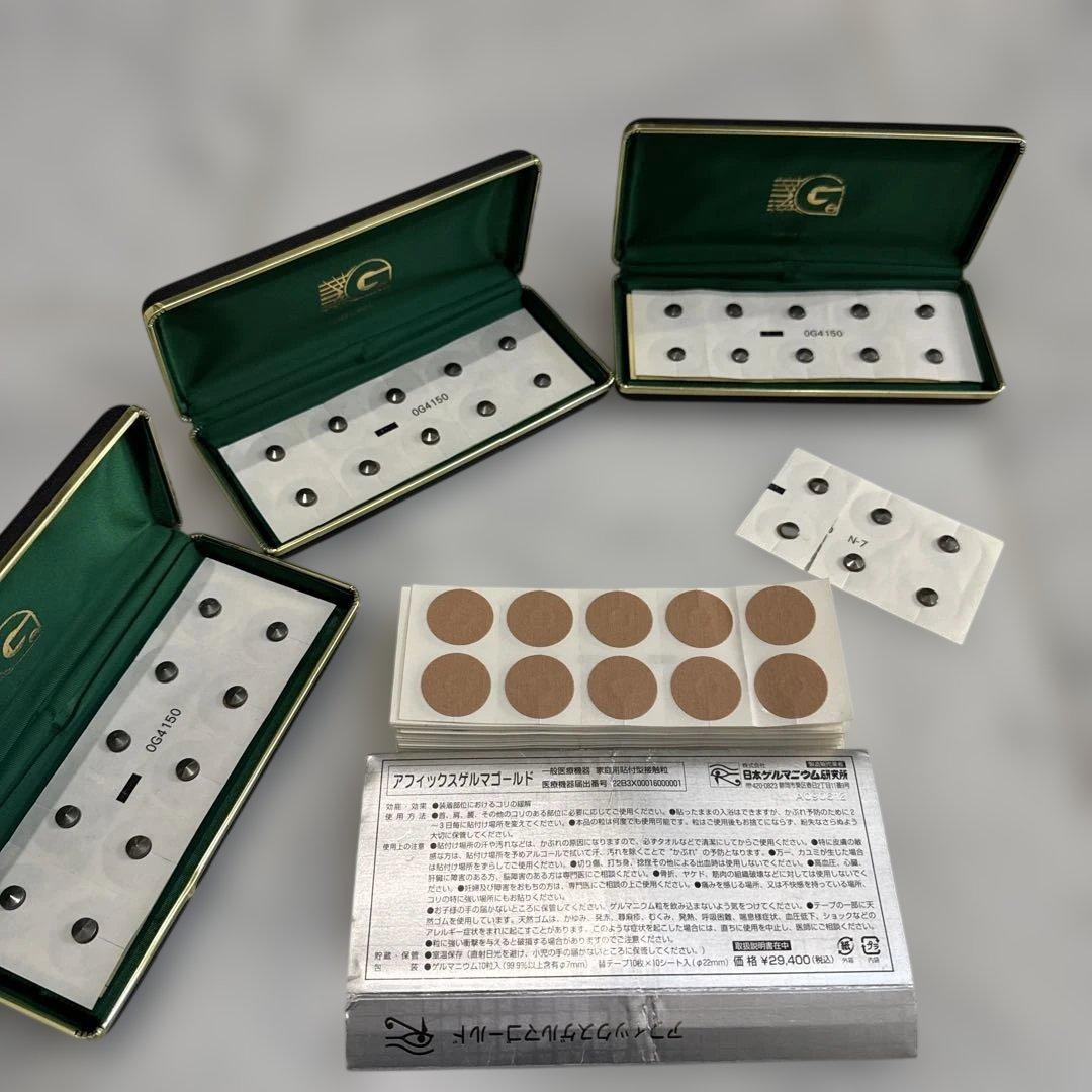 新品 ㈱日本ゲルマニウム研究所 アフィックスゲルマゴールド（粒) 36粒