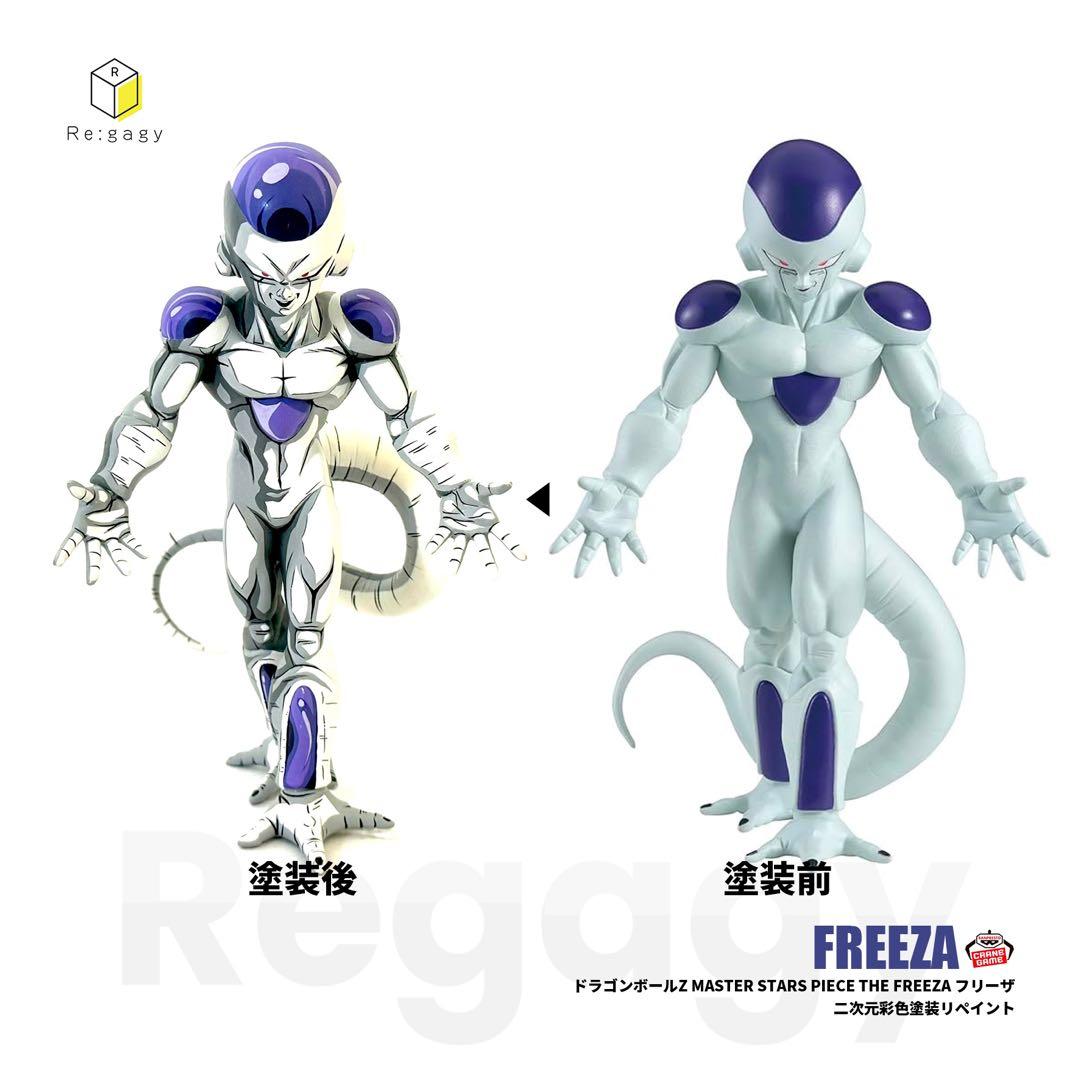 ドラゴンボールZ フリーザ 二次元彩色 二次元塗装 リペイント