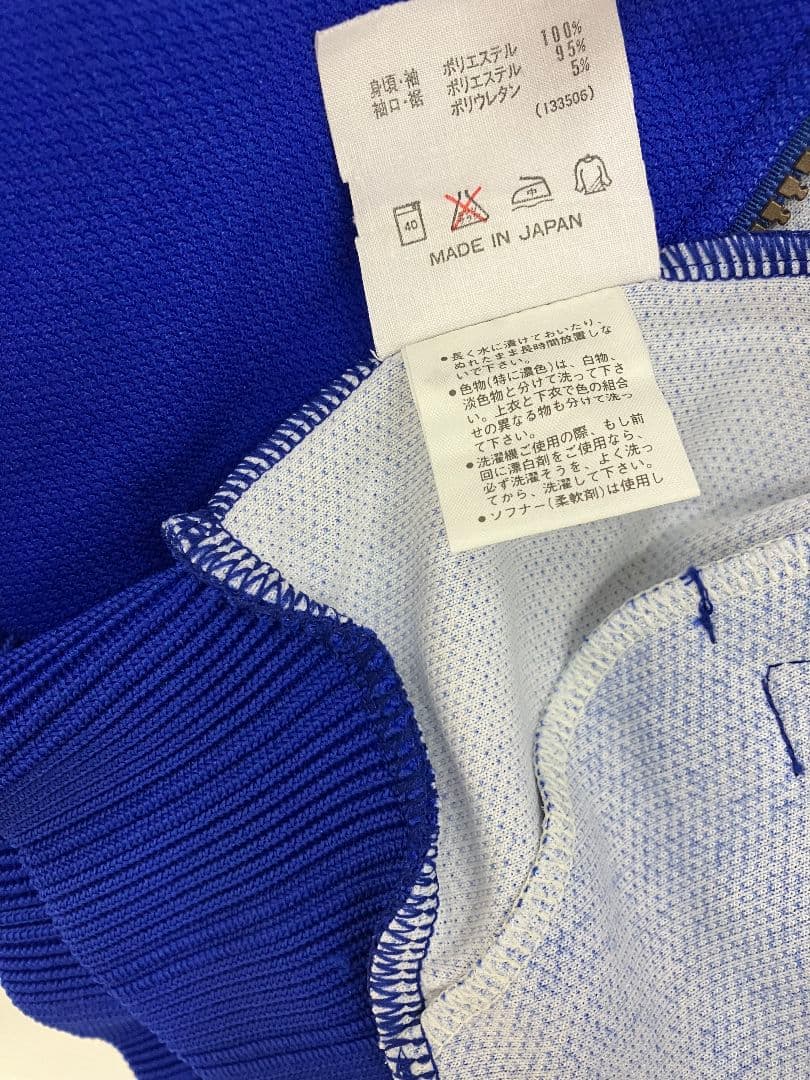 93-95 日本代表 adidasオフィシャル 当時物 ドーハジャージ上下セット