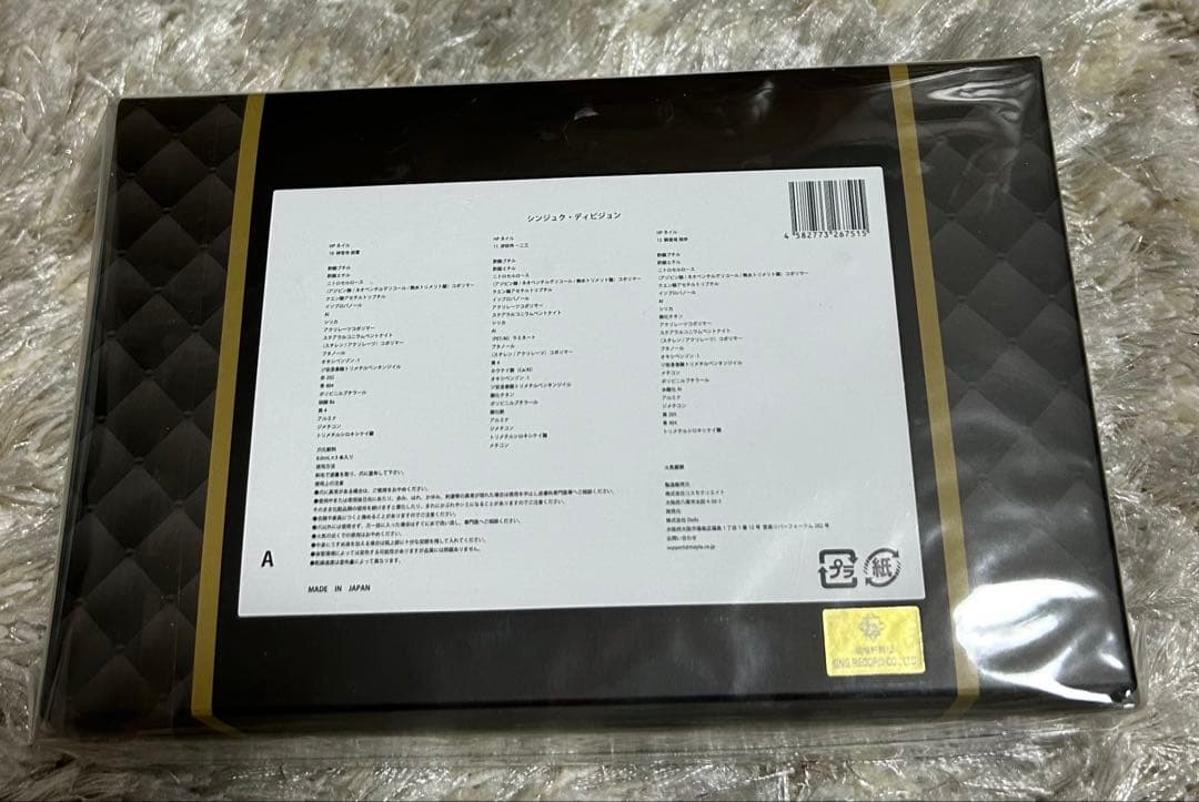 麻天狼　MAYLA 未開封