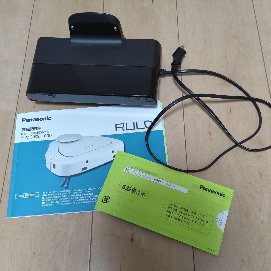 ジャンク品】Panasonic パナソニック ロボット掃除機ルーロ MC-RSF1000