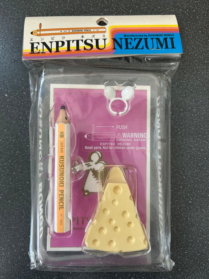 ドラマ『恋のチカラ』 グッズ　楠木文具　エンピツネズミ エンピツネズミ｜恋ノチカラ - レア物・骨董・アンティーク｜レトロな