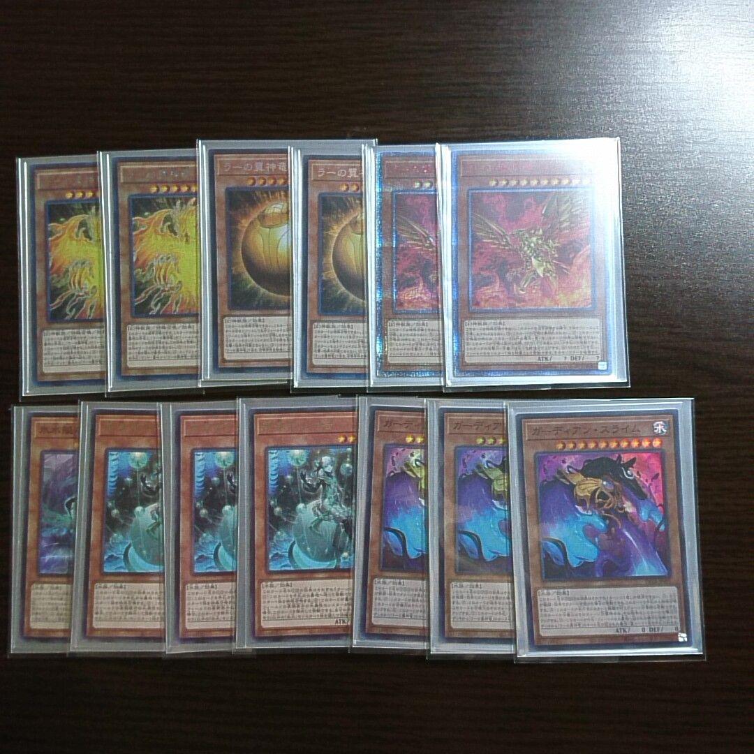 遊戯王【氷水ラー】デッキ ラーの翼神竜 スリーブ付 - メルカリ