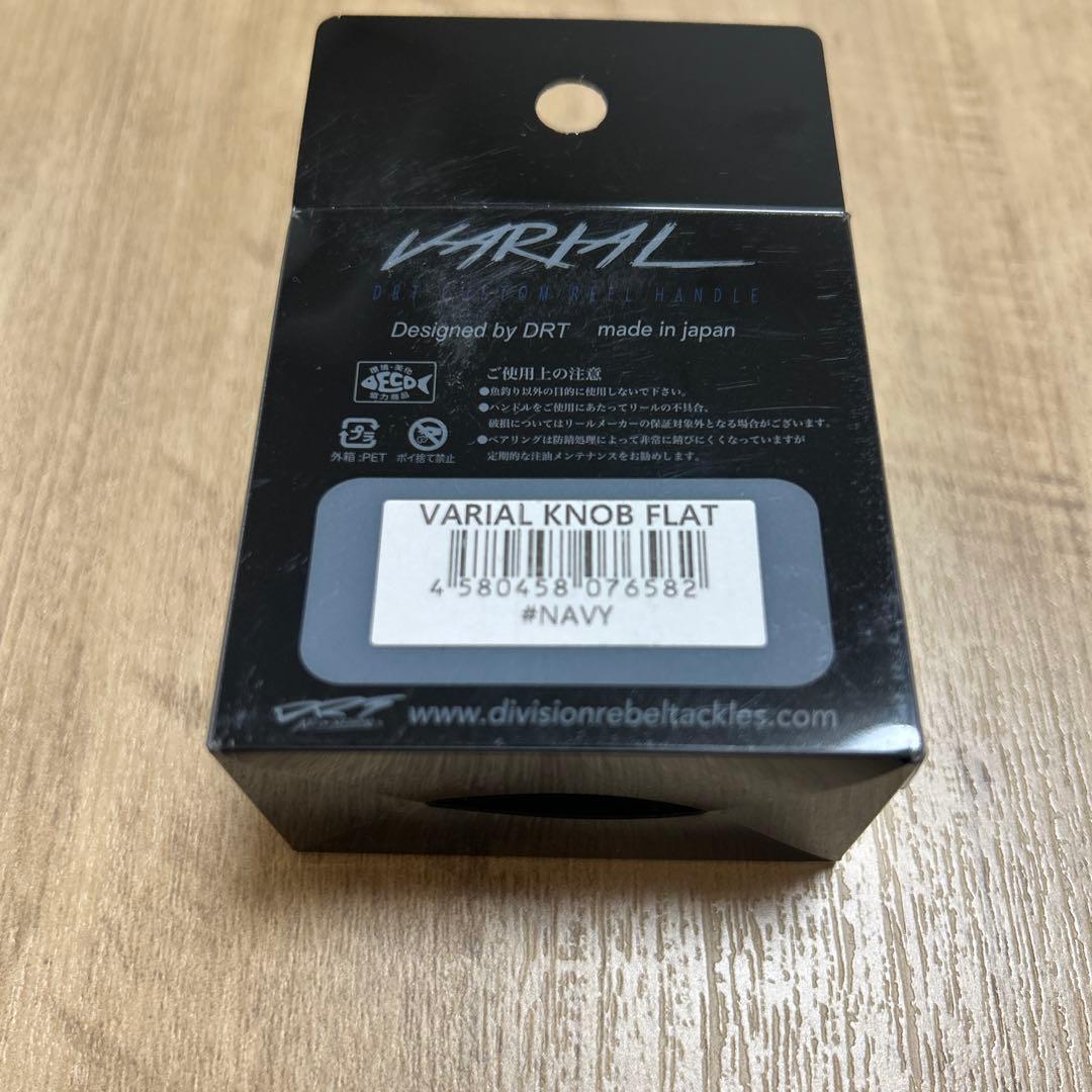 大人気 DRT バリアルノブフラット ネイビー - メルカリ