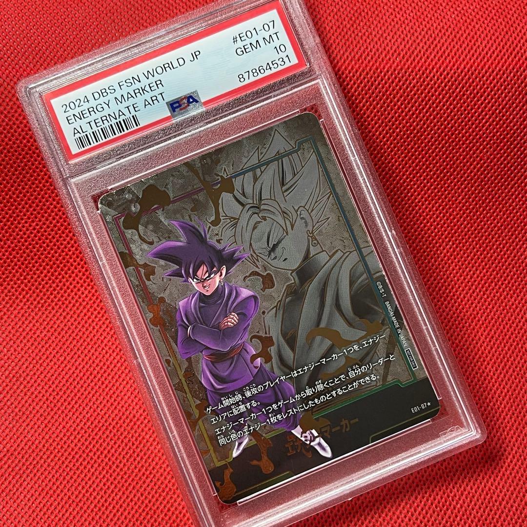 PSA10 ゴクウブラック エナジーマーカー パラレル ドラゴンボール