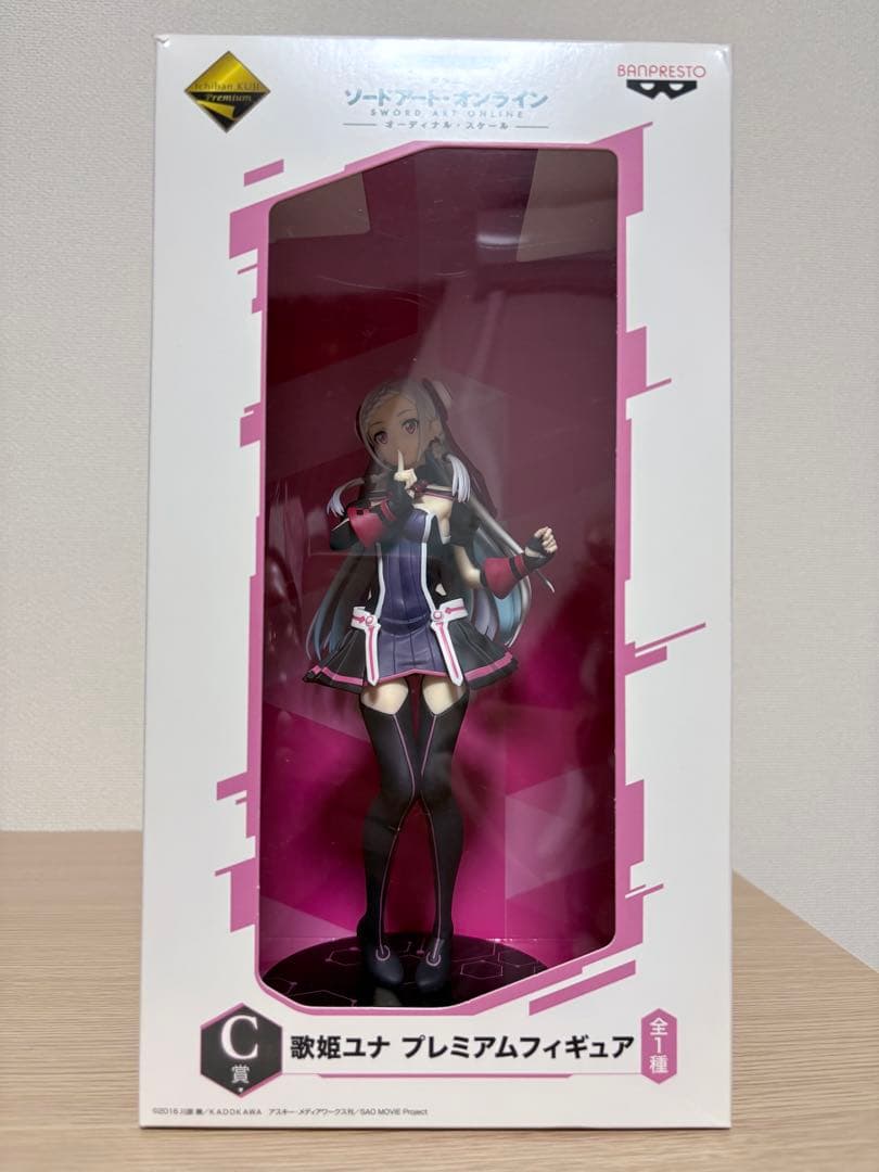 ソードアート・オンライン 歌姫ユナ プレミアムフィギュア 一番くじ C