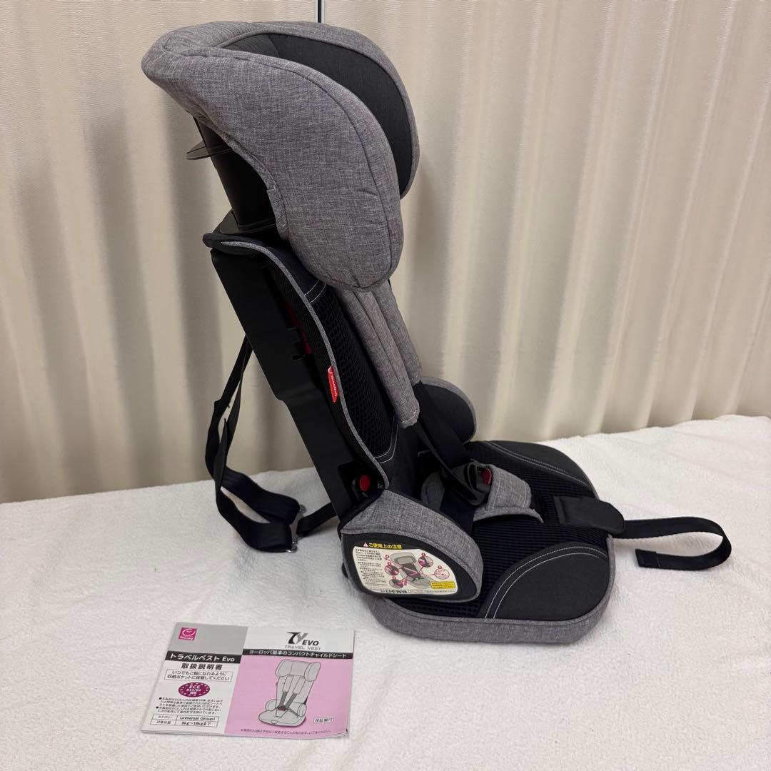 クリーニング済☆極美品☆ 日本育児 トラベルベスト Evo エヴォ サンド