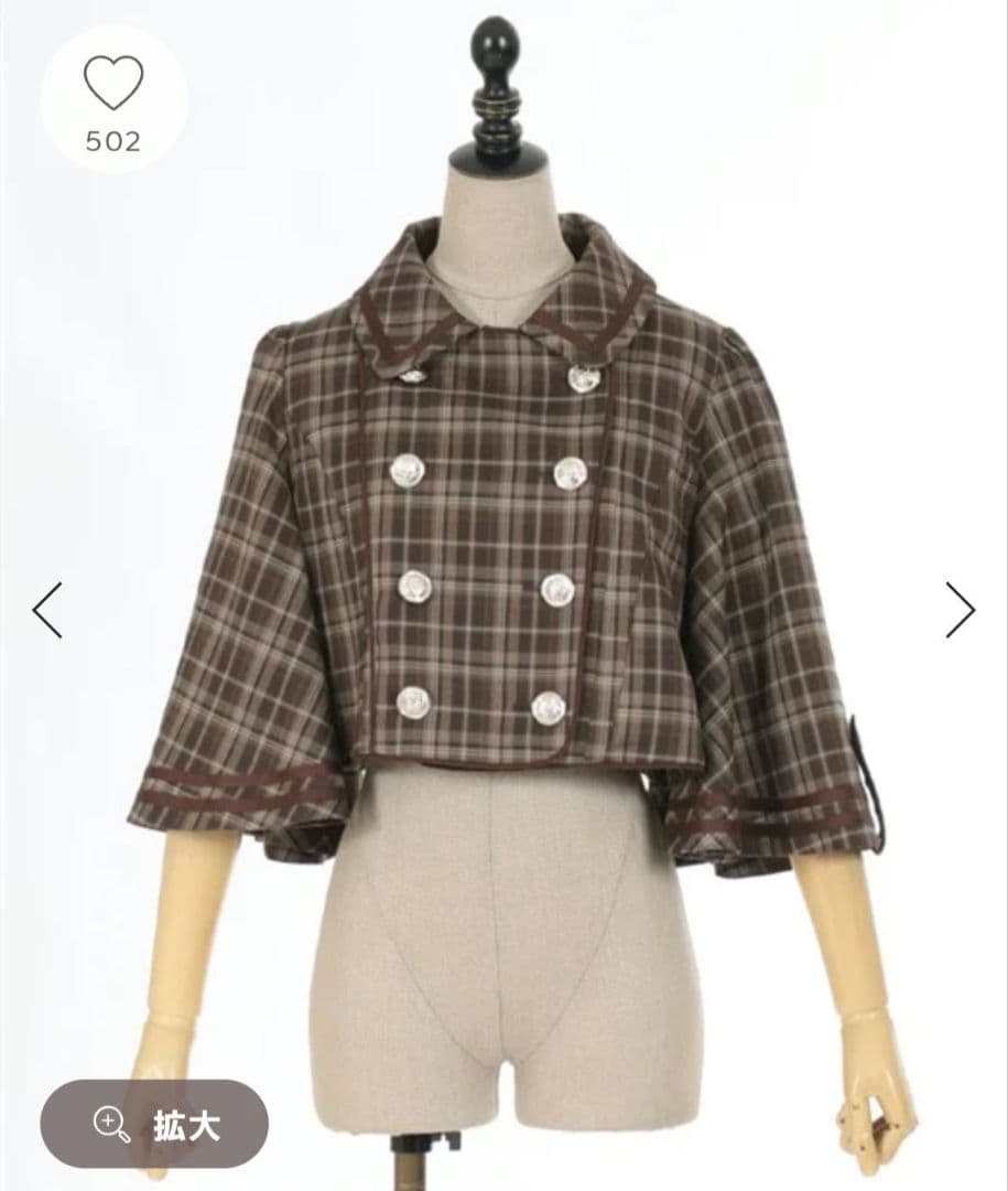 め*ー様 ケープジャケット、リボン付ブラウスの2点セット♪