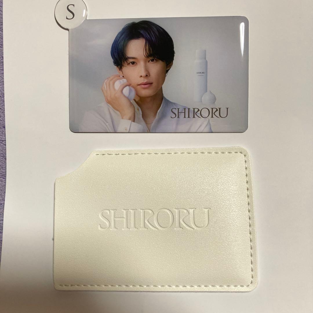 松村北斗 肖像入りミラー SHIRORU 非売品】SHIRORU 松村北斗肖像入り