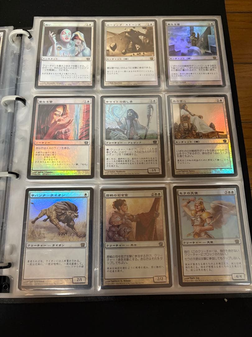 MTG 基本セット第8版日本語FOILコンプセット　350枚 Amazon.co.jp: マジック:ザ・ギャザリング 基本セット2021(M21