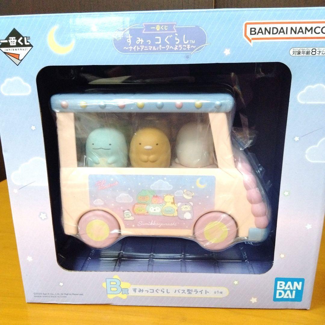 すみっコぐらし ドミノ 車 電車 すみっコセット お買い得 限定 おもちゃ