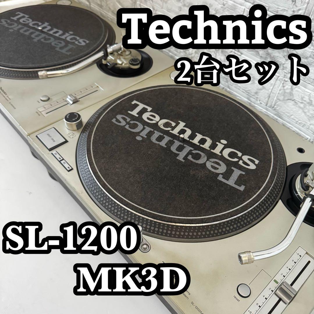 Technics テクニクス　SL-1200MK3D ターンテーブル 2台セット 中古品のTechnicsのターンテーブル、SL-1200MK3D-Kのご紹介です。