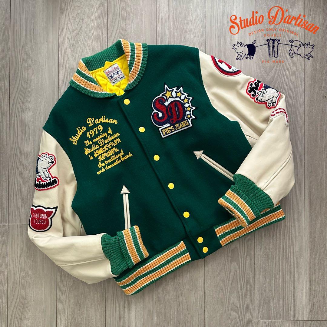 【Studio D’Artisan】フルデコスタジャン / GREEN / LL STUDIO D'ARTISAN（ステュディオ・ダ・ルチザン） STUDIO D'ARTISAN