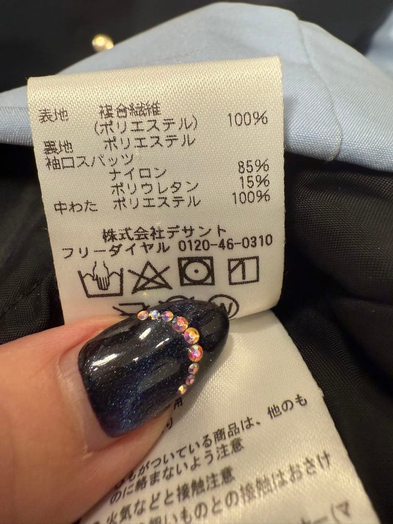 シーズン前値下げ】デサント ミニマムパターンS.I.O スキーウエア上下