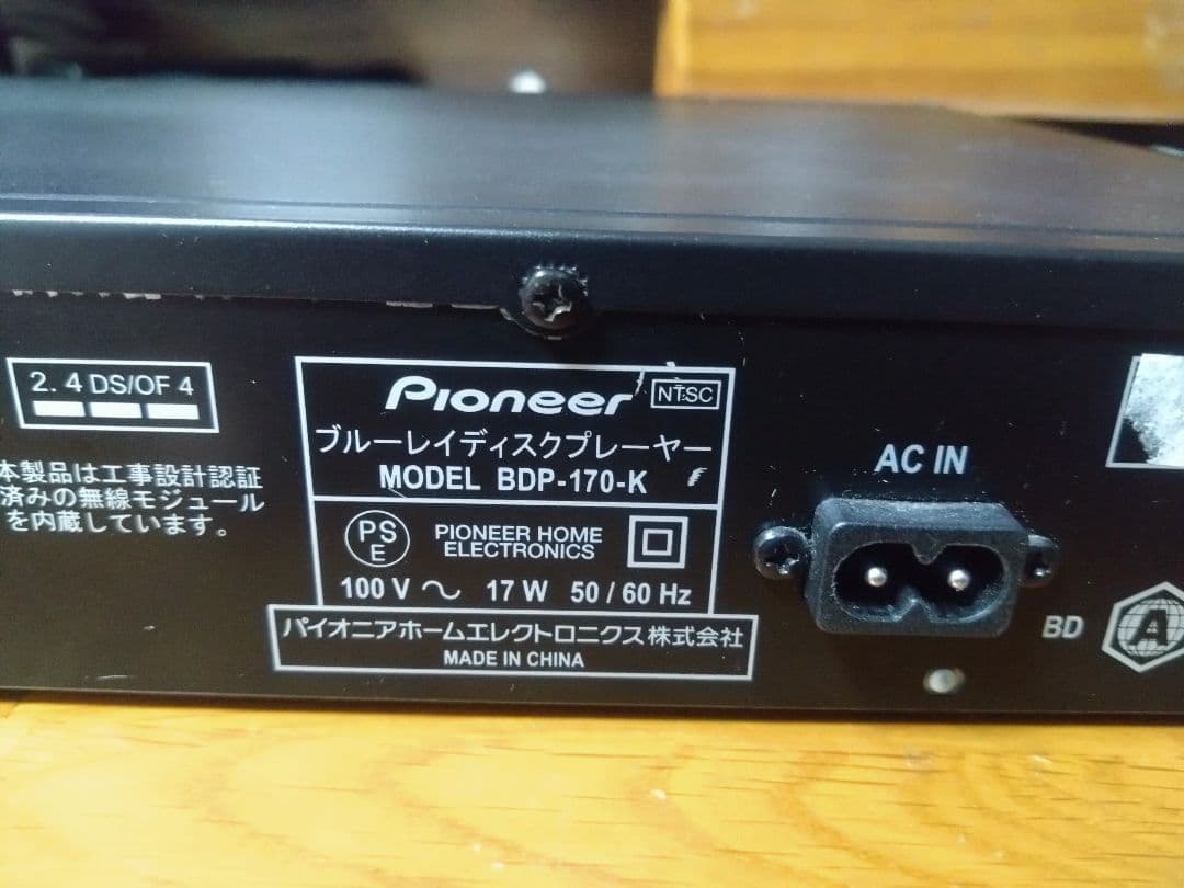動作確認済】Pioneer BDP-170 Blu-rayプレーヤー