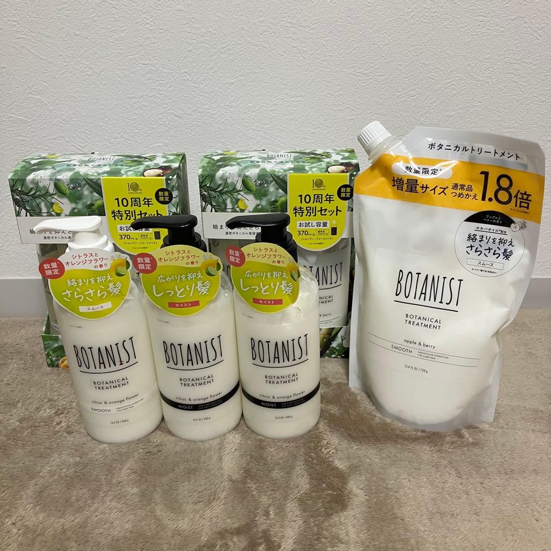 BOTANIST ボタニスト シャンプー トリートメント セット Amazon | BOTANIST ボタニスト シャンプー トリートメント セット