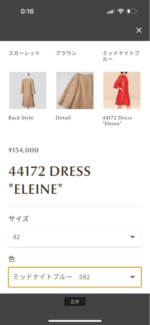 新品　FOXEY DRESS \"ELEINE\" ミッドナイトブルー 42