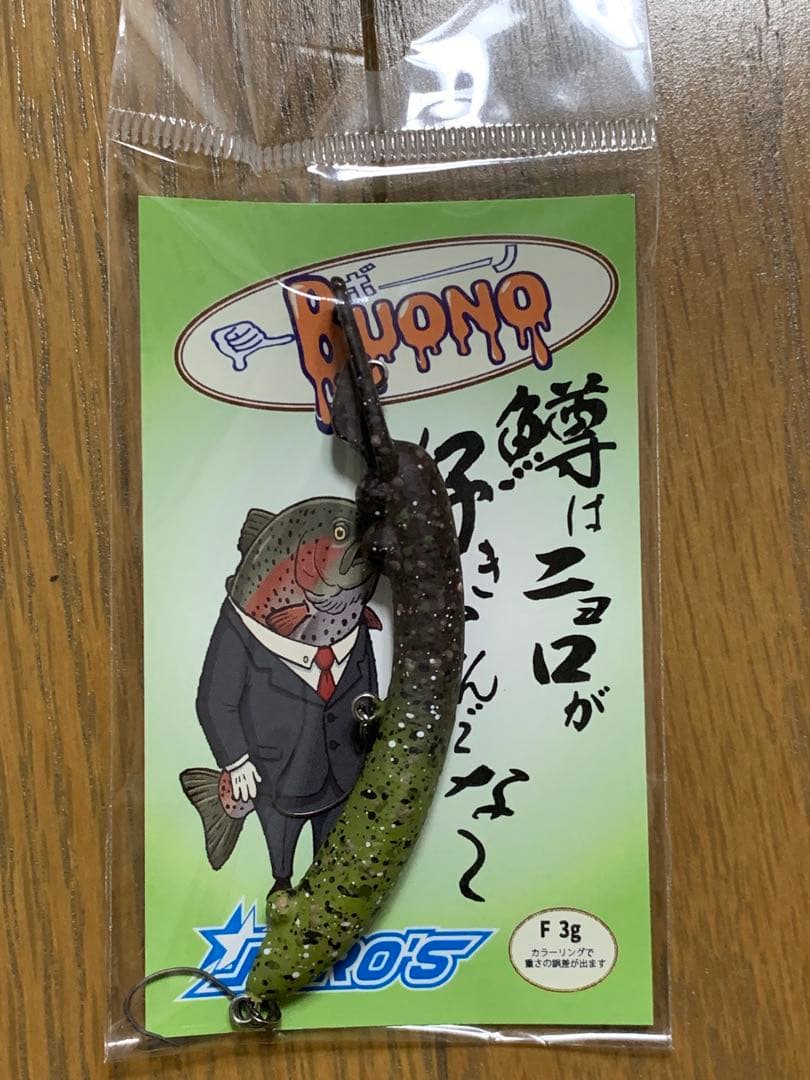 BUONO ミノー 2色セット 黒/緑ガラシ・白/赤　陰キャ　希少　入手困難