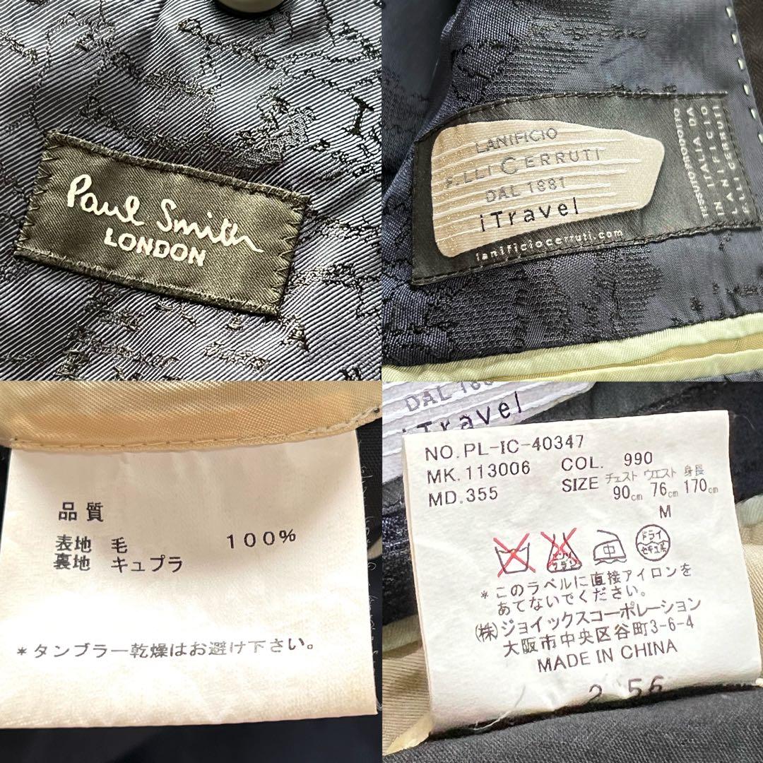 希少】ポールスミス ロンドン 世界地図柄裏地 セットアップ 【M