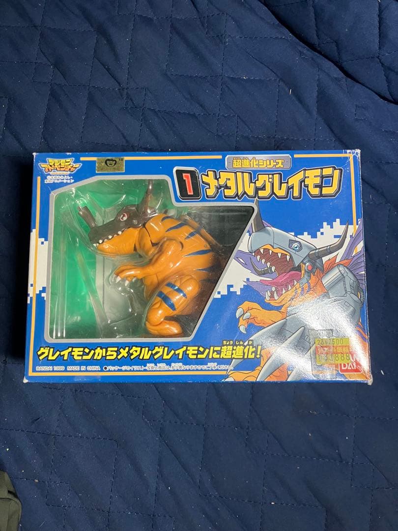 デジモンアドベンチャー　超進化シリーズ　　　メタルグレイモン　説明書、箱付き Amazon.co.jp: デジモンアドベンチャー 超進化シリーズ1 メタル