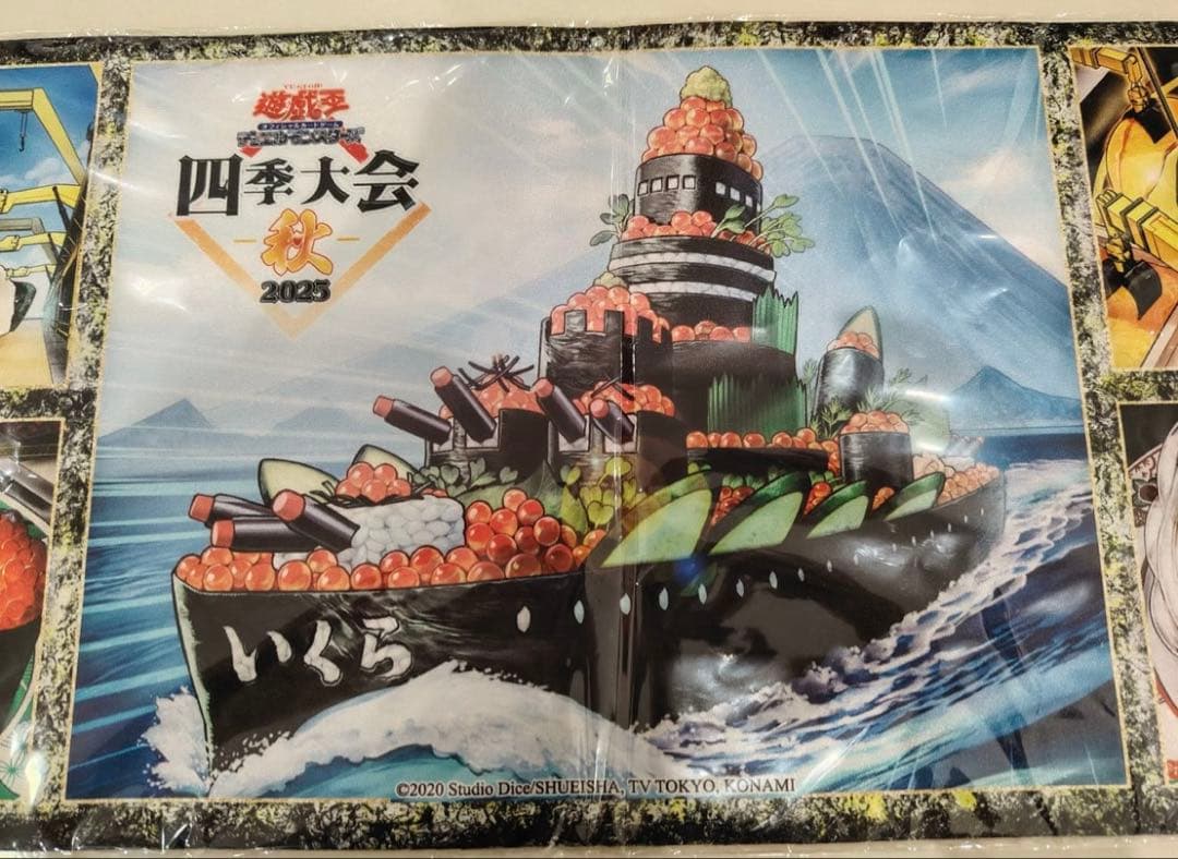 海外限定】弩級軍貫－いくら型一番艦 ハーフプレイマット 未開封 中国