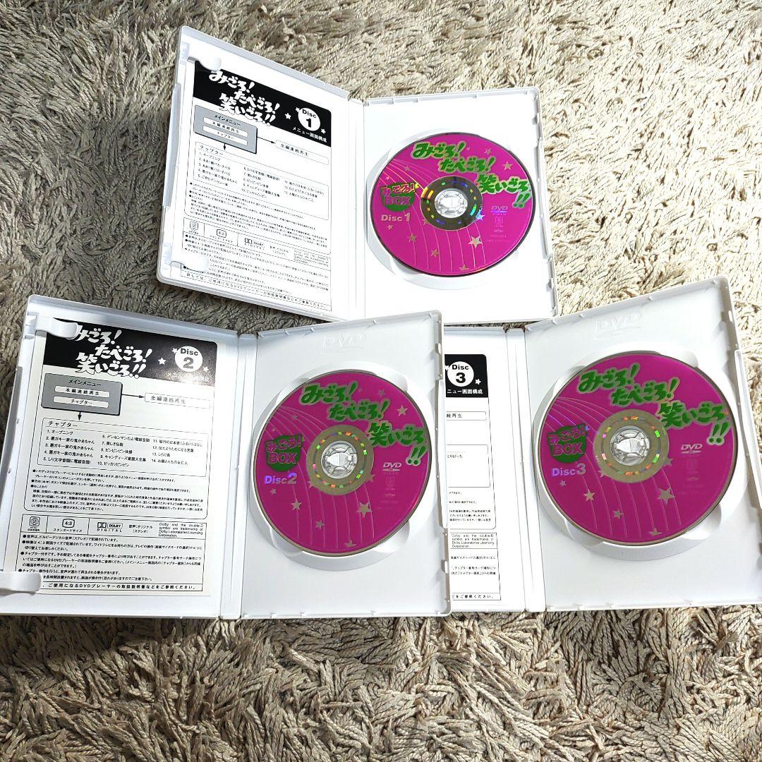 みごろ!たべごろ!笑いごろ!! みごろ! BOX1・2 セット売り加山雄三