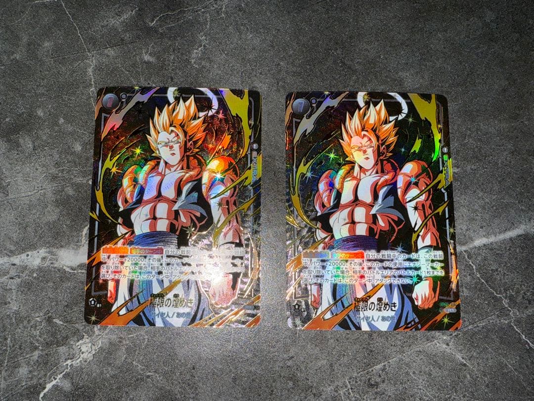 【美品】極限の煌めき パラレル 2枚セット （迫り来る脅威再録）