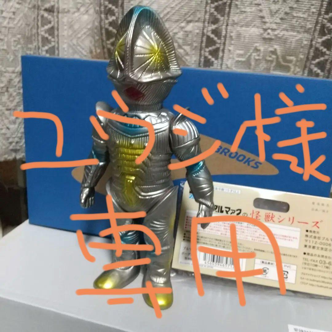 一番くじ BLEACH MASTERLISE 黒崎一護 更木剣八