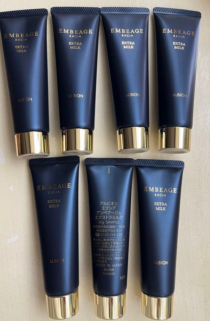 アルビオン アンベアージュ エクストラミルク - メルカリ