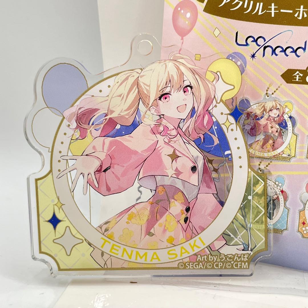 プロセカ 天馬咲希 アクリルキーホルダー 4th Anniversary 感謝祭