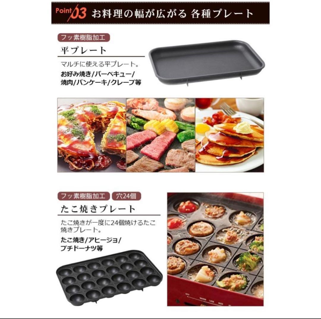 り*こ様 【6大特典付】BRUNO コンパクト ホットプレート マスタード