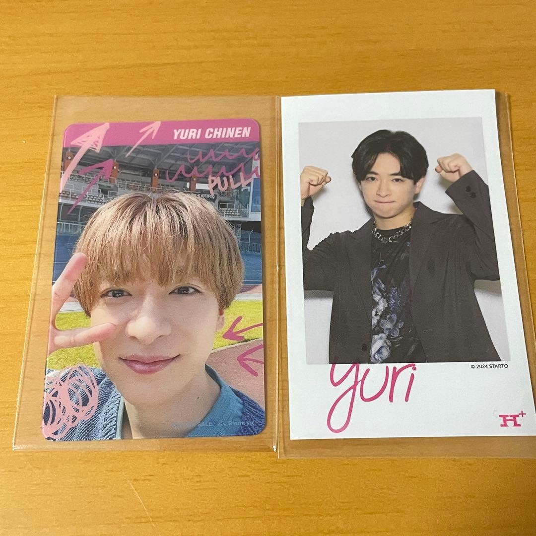 知念侑李 まとめ売り - メルカリ