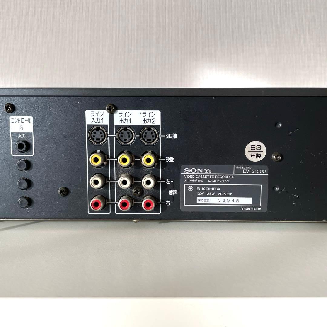 SONY EV-S1500 Hi8 8ミリビデオデッキ - メルカリ