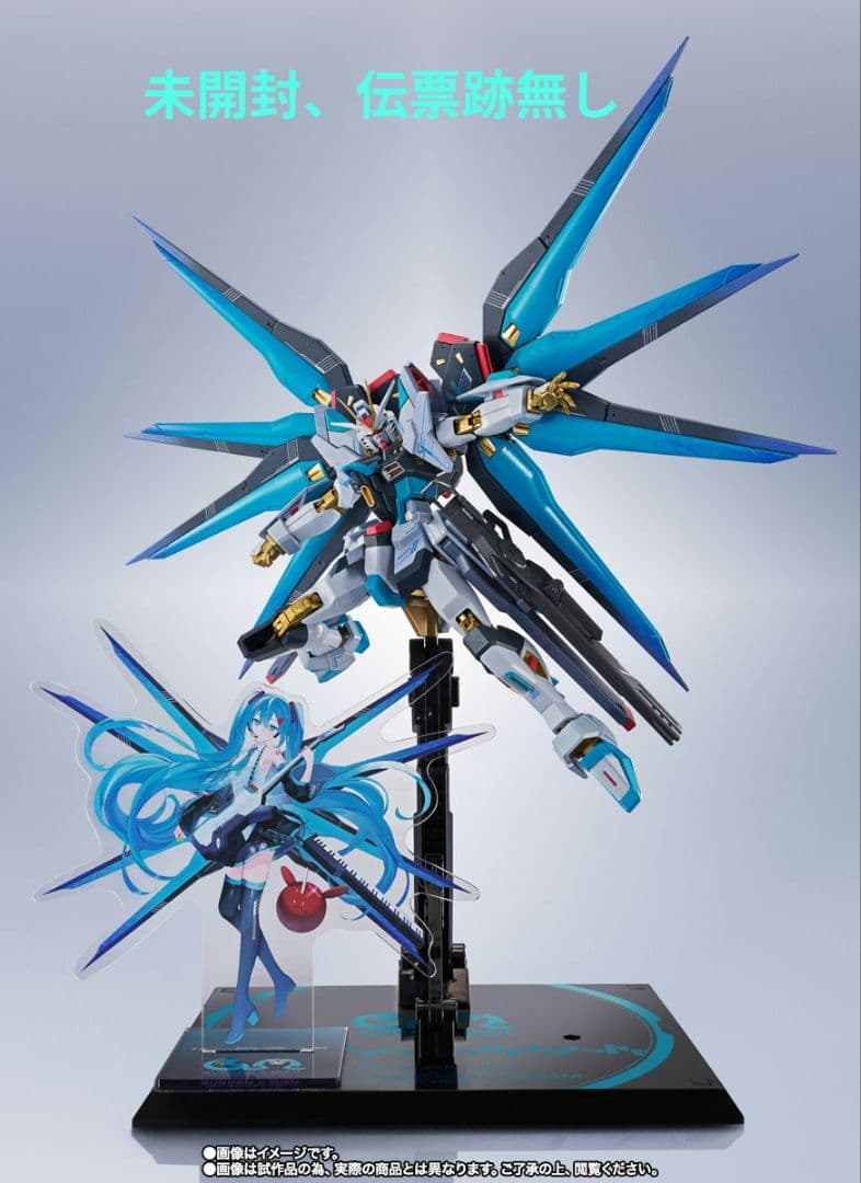 [未開封品] ストライクフリーダムガンダム弐式 ［初音ミク Ver.］ 機動戦士ガンダムSEED FREEDOM』METAL ROBOT魂 ストライクフリーダム
