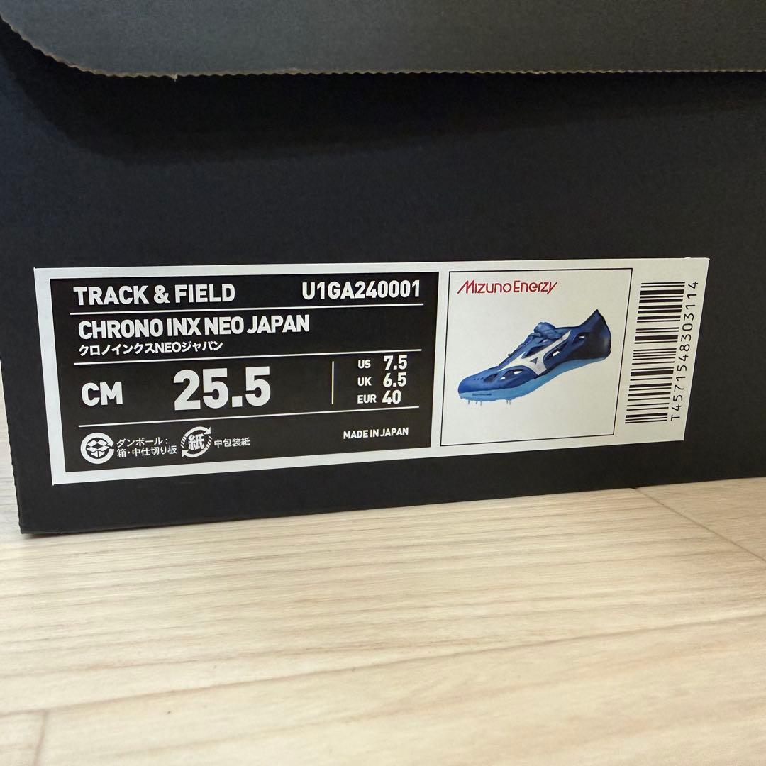 【箱有】Mizuno クロノインクスネオジャパン 25.5cm