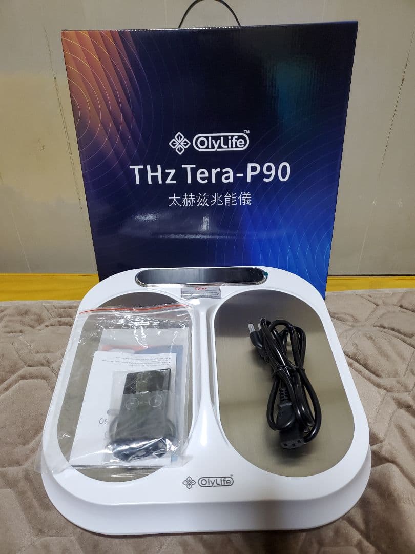 OlyLife オリーライフ P-90 中古美品 マッサージ - メルカリ