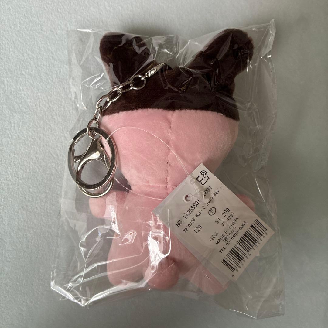 WEGO アポロ コラボ ぬいぐるみキーホルダー アポロちゃん - メルカリ