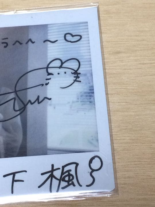 ○STU48 薮下楓 サイン入りポラロイド写真 S115852076 オンラ