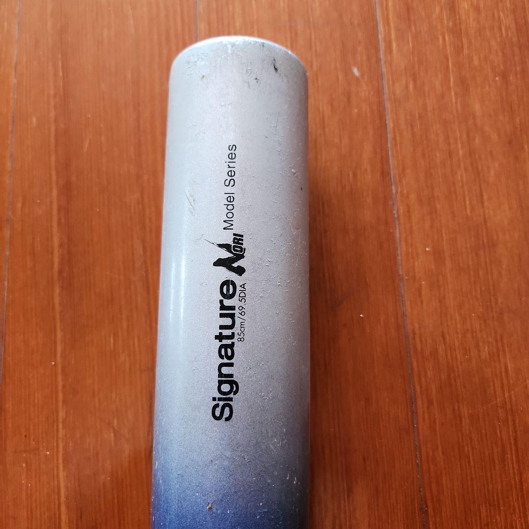 軟式金属バット NIKE 中村紀洋モデル 85㎝ - メルカリ