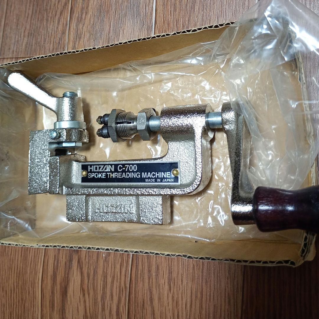 HOZAN C-700 スポークスレッドマシン スポーク ネジ切り器