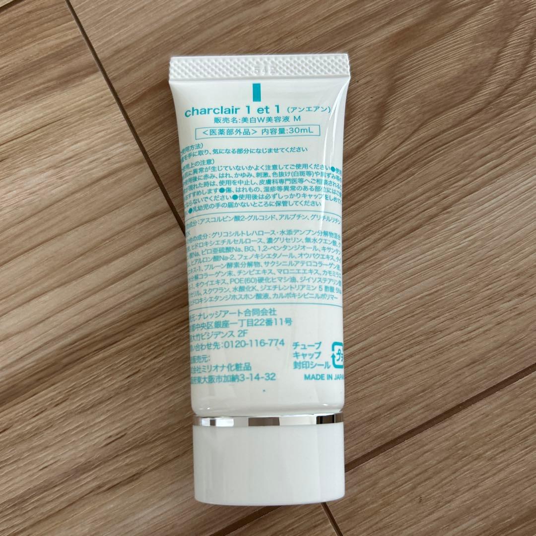 1 et 1 アンエアン30ml シャルクレール 美容液 オールインワン - メルカリ