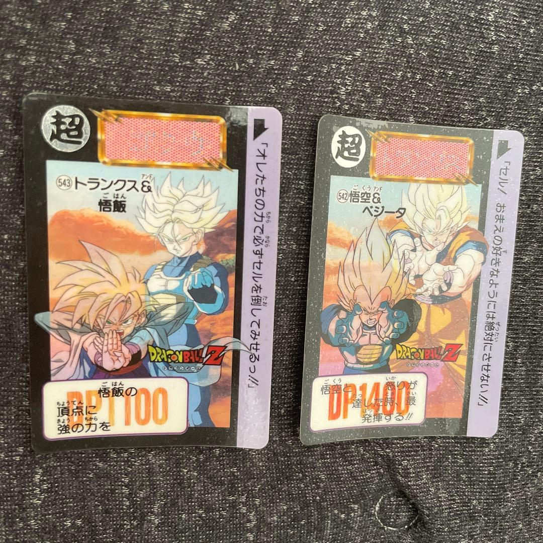 ドラゴンボール カードダス 51IgP22UoHL._AC_UF350,