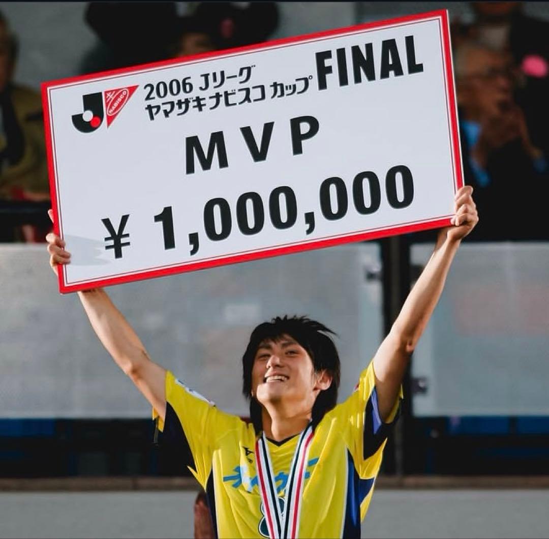 レア】ジェフ千葉ユニフォーム 2006年 Lサイズ MIZUNO