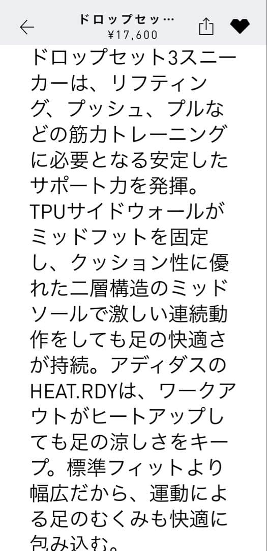 adidas ドロップセット3 トレーニングシューズ　24.5cm 蛍光グリーン