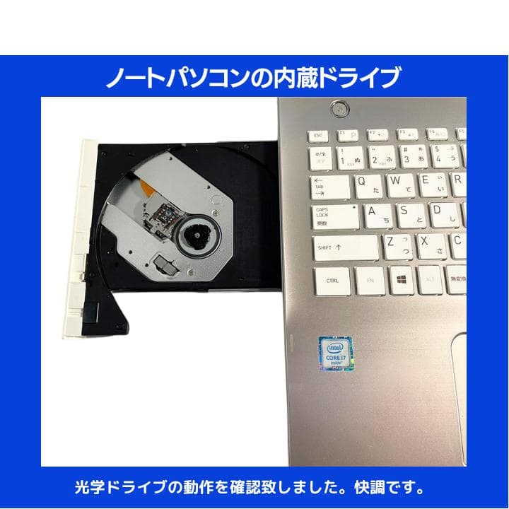 i7×16GB×新品SSD✨】東芝／豪華アプリ／すぐ使える✨TA45