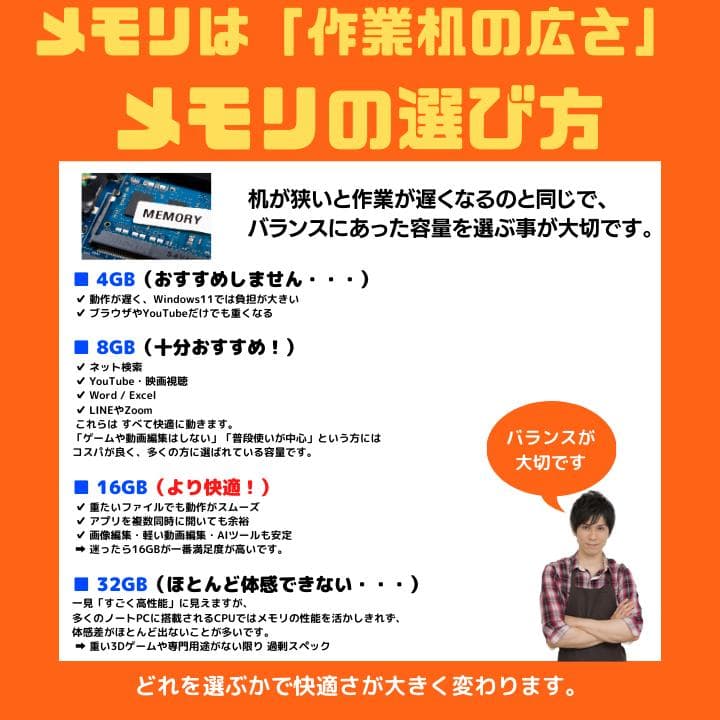i7×16GB×新品SSD✨】東芝／豪華アプリ／すぐ使える✨TA45
