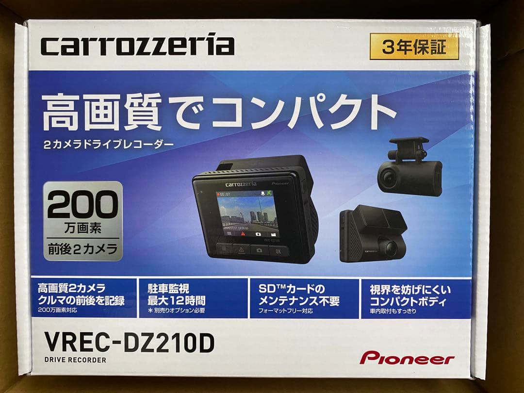 【3日間限定】Pioneer VREC-DZ210D ドライブレコーダー Amazon | Pioneer ドライブレコーダー VREC-DZ210D 前後2カメラ 前後