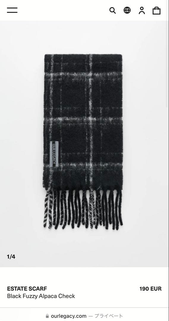 モーガン 着用】OUR LEGACY 24AW マフラー新品未開封 - メルカリ