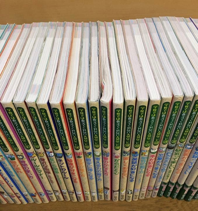 工場 「学校では教えてくれない大切なこと」セット ☆19冊セット